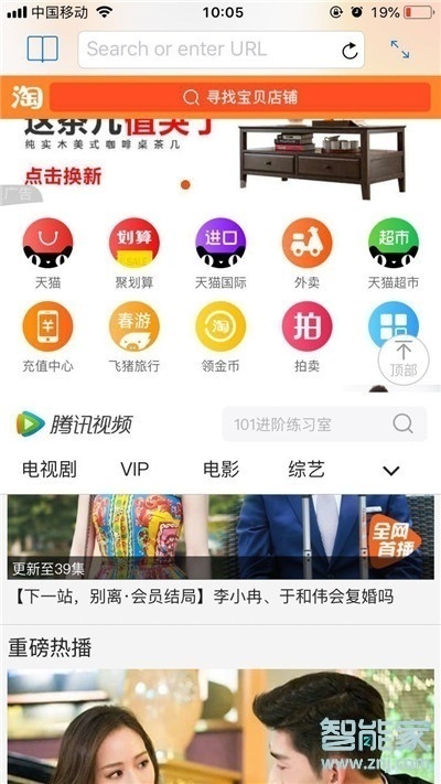 iphonexs怎么双应用分屏