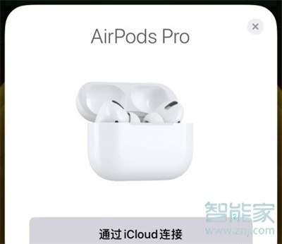 airpods pro连不上手机