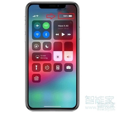 iphone11电量百分比在哪