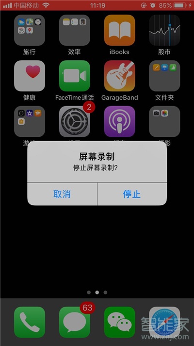 iphone12怎么录屏