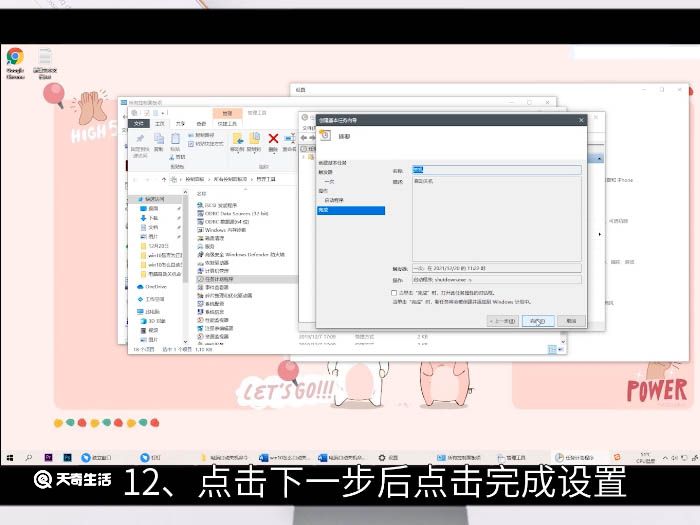 win10自动关机设置在哪 win10自动关机怎么操作