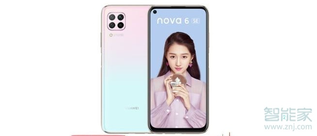 nova6se是5g吗