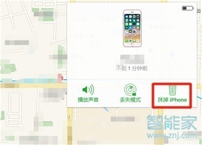 iphonex忘记锁屏密码怎么办