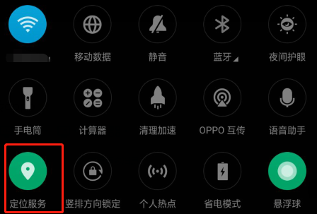 oppor15如何省电