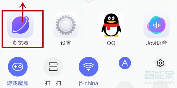 iqoo怎么关闭后台应用