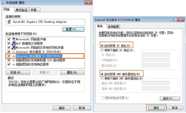 荣耀路由2S静态ip上网方式无法上网怎么办