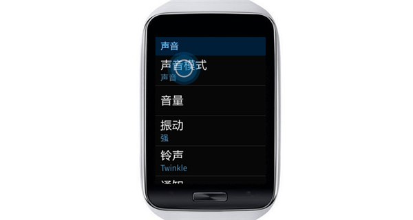 三星Gear s怎么设置声音及通知