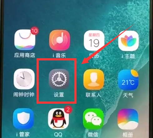 vivoz1i怎么显示电量百分比