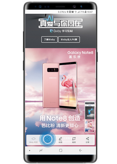 三星note9怎么截长图