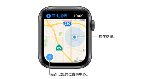 Apple Watch Series 3怎么查找朋友的位置