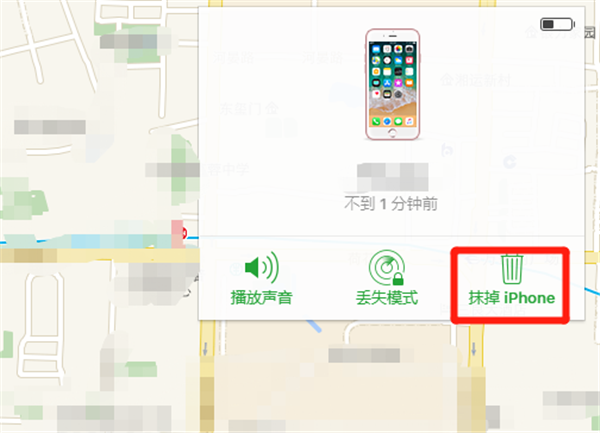 iphonexr解锁密码忘记怎么办