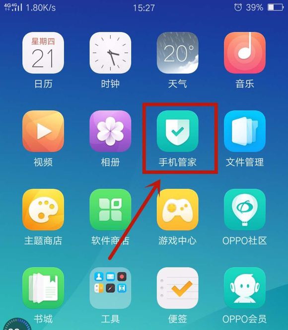 oppor9s怎么开启悬浮窗