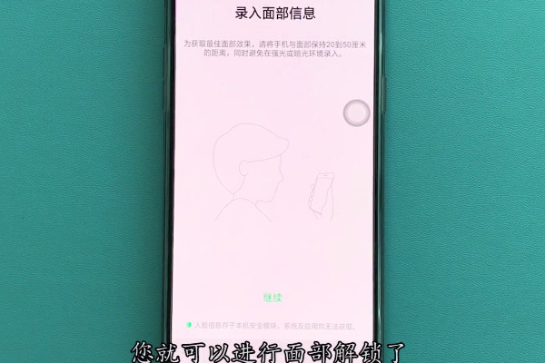 oppok1在哪录入面部信息