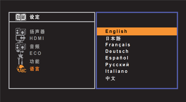 雅马哈HTR-3066家庭影院怎么选择屏幕菜单语言