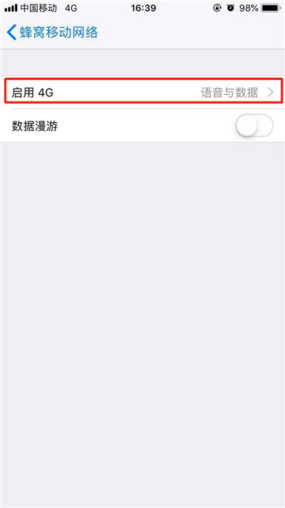 iphone怎么关闭4g网络