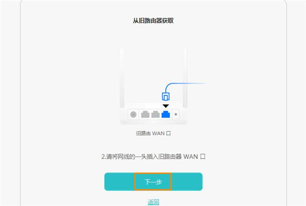 华为路由WS5200怎么解除MAC地址绑定