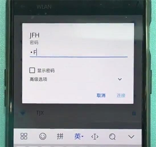 一加6t怎么连接wifi