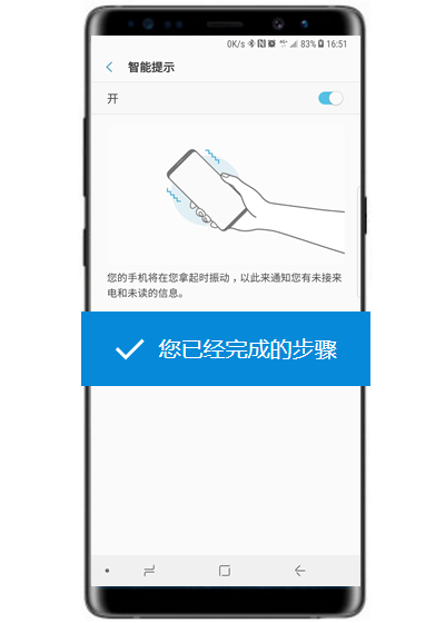 三星note9智能提示有什么用