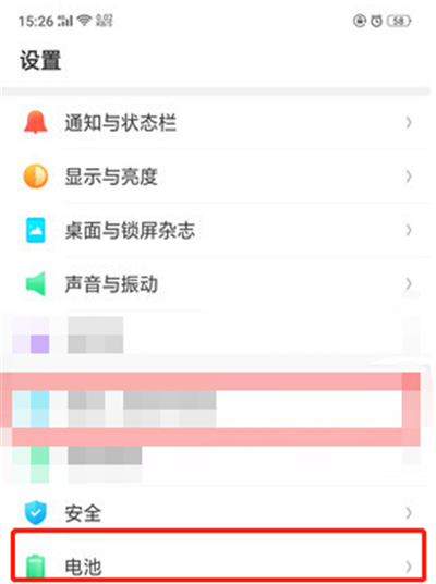 oppor17怎么允许软件后台运行