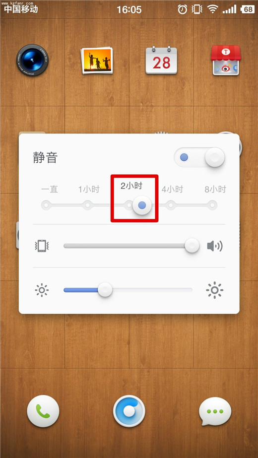 坚果pro2s怎么设置定时静音