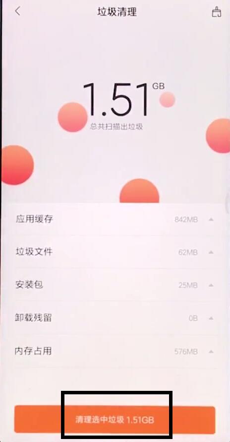 小米9se手机卡怎么办