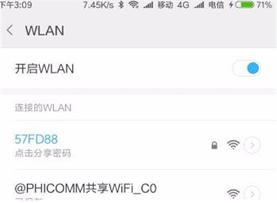 红米6pro怎么连wifi