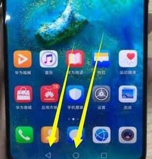 荣耀v20怎么返回