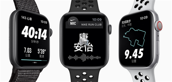 Apple Watch Series 4 耐克智能手表怎么阅读邮件