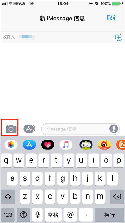 ios12怎么发送漫画视频