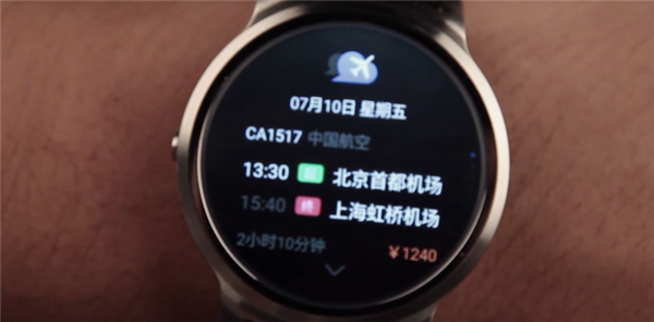 TicWatch Pro智能手表怎么使用语音功能