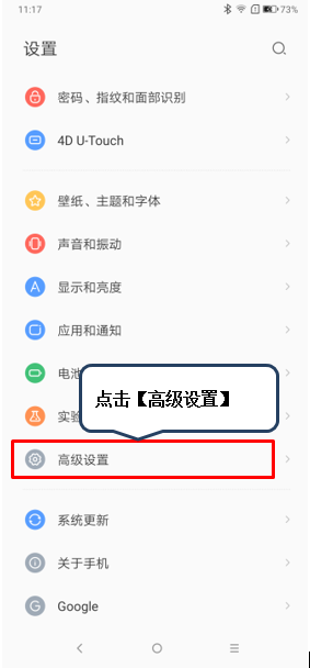 联想z5s怎么设置电源键结束通话