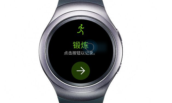 三星gear s2怎么使用s健康