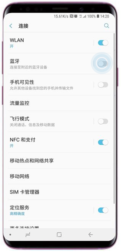 三星s9怎么连接蓝牙