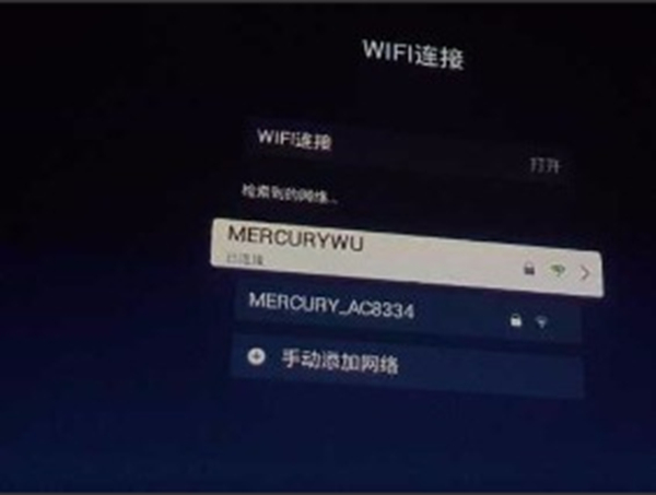 极米Z4X连接WIFI不上怎么办