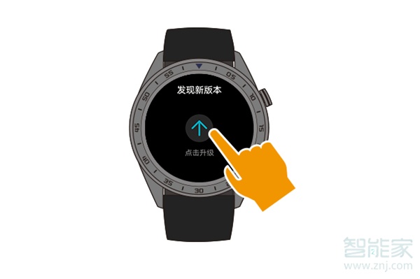 华为 Watch GT智能手表怎么更新手表和App版本