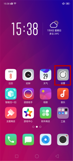 oppok1怎么用小欧找手机