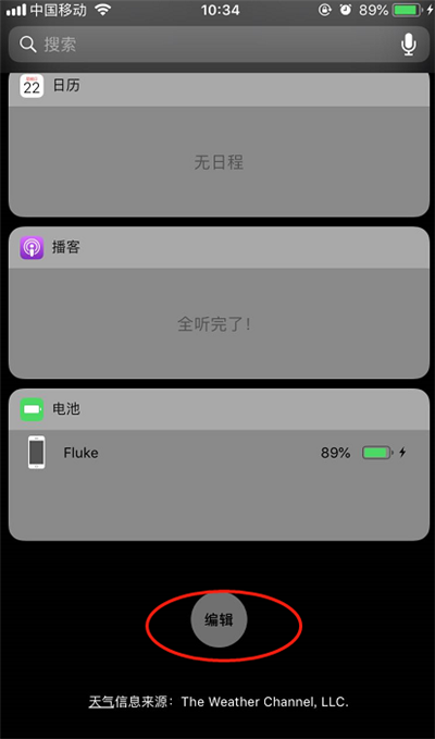 iphonexr怎么关闭siri应用建议