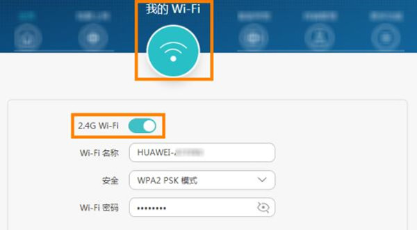 荣耀路由2S开启wifi无法被搜索到怎么办