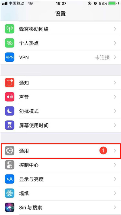 iphonexr朗读屏幕怎么用