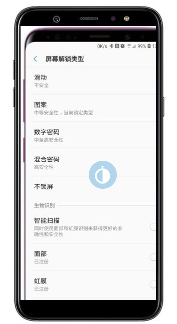 三星a9star怎么修改屏幕解锁类型