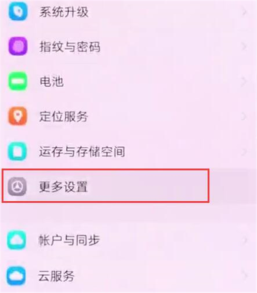 vivonex双屏版怎么备份