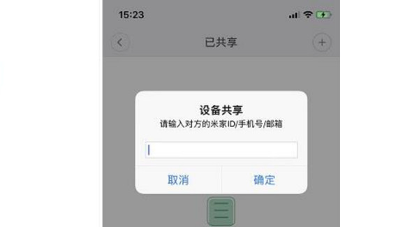 ojjx1指纹锁怎么下发蓝牙钥匙