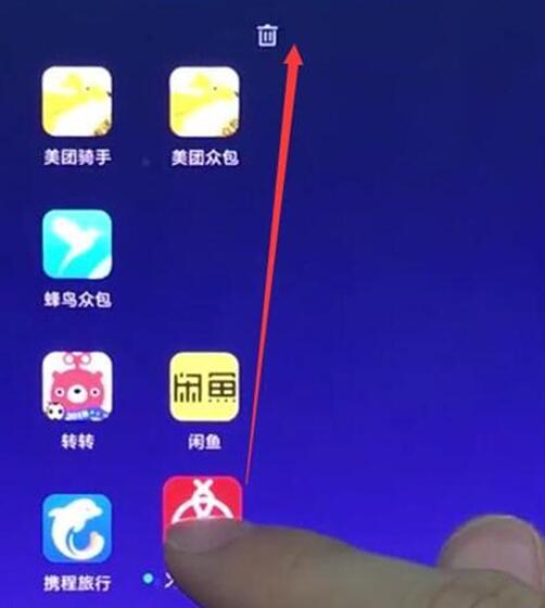 小米9se软件怎么卸载