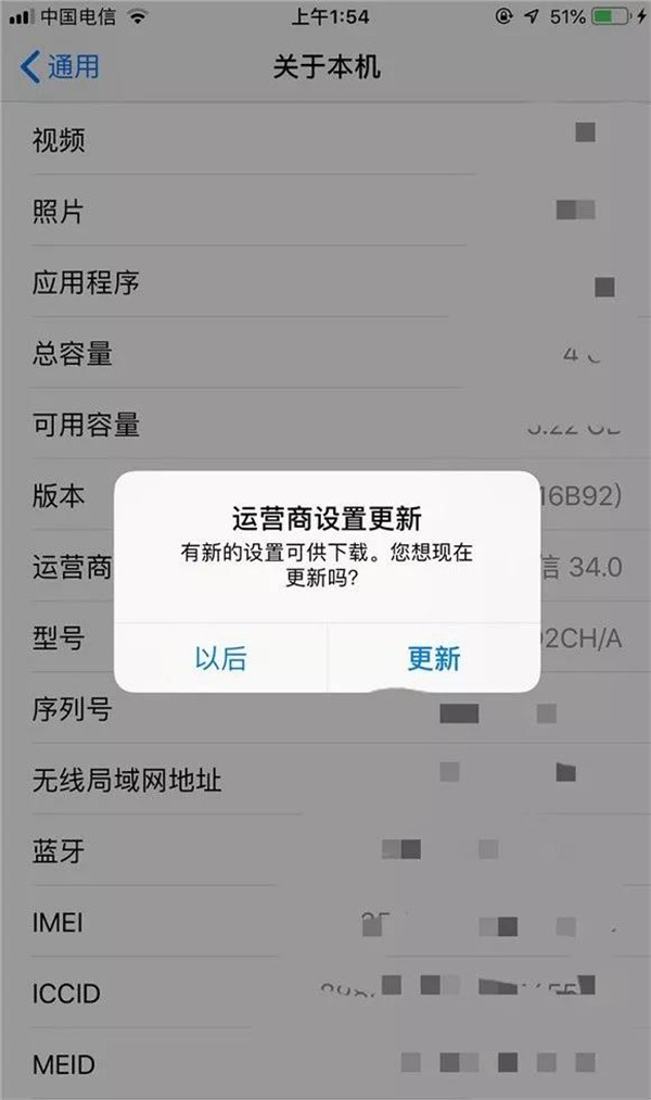 iphonexr怎么开通电信volte