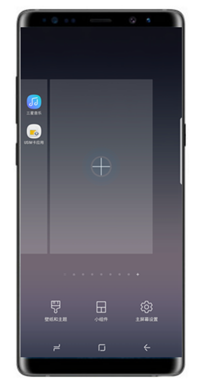 三星a8s怎么增加桌面页面