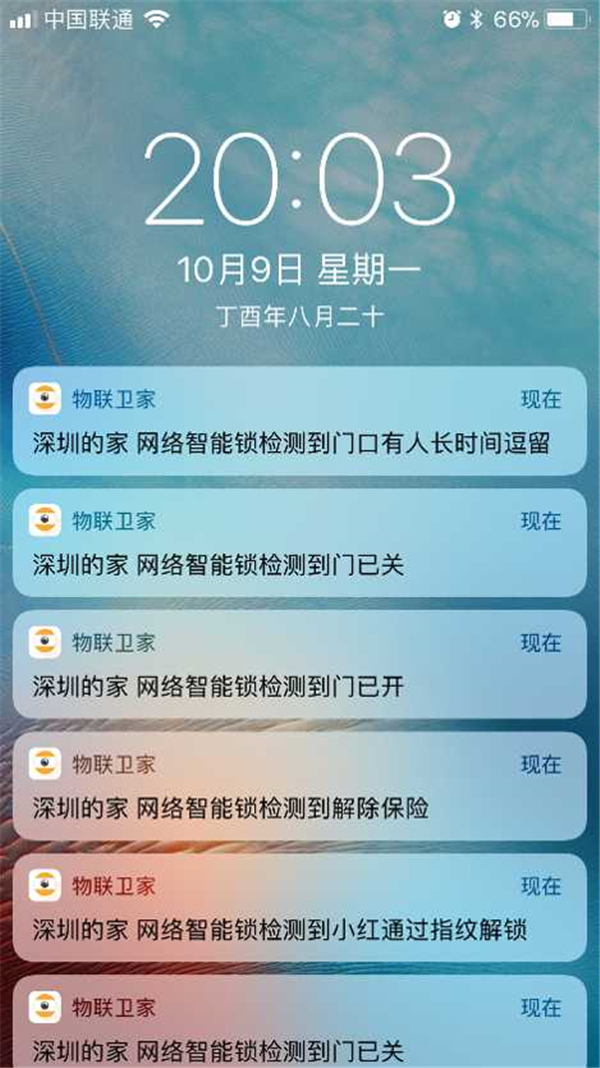 挑选智能锁的标准是什么有哪些