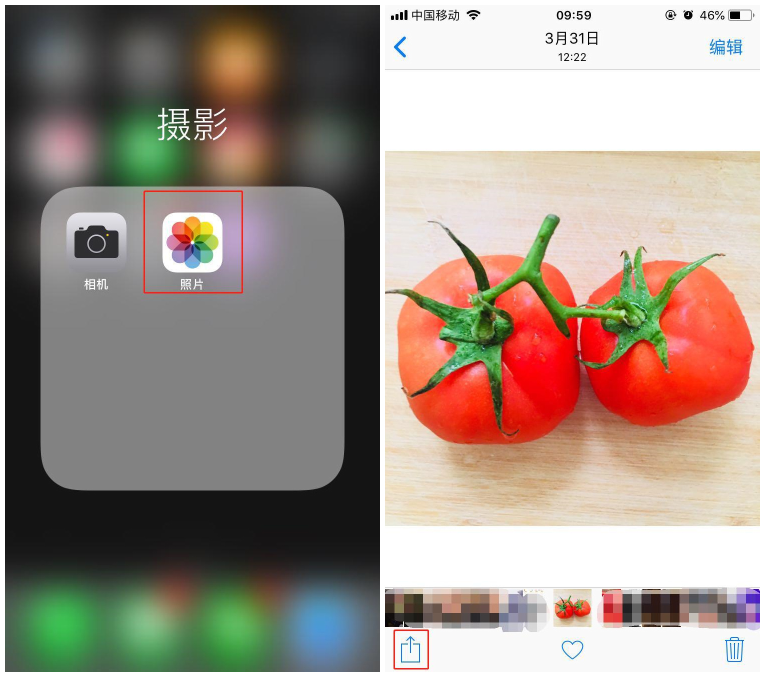 iphonex怎么设置壁纸