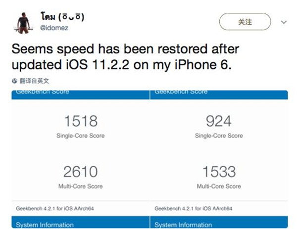 iPhone升级iOS11.2.2正式版性能降低怎么回事