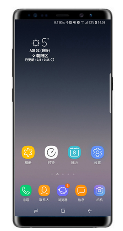 三星note9有线快充怎么设置