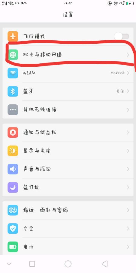 oppor15怎么关闭volte